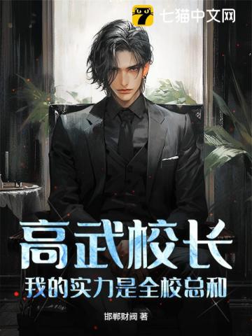 清纯指南