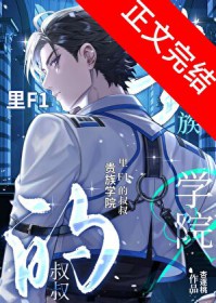 前夫他怎么那么黏人