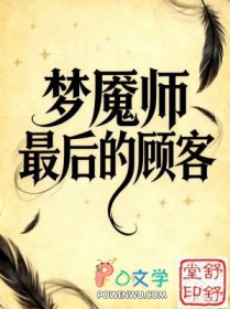 还牙