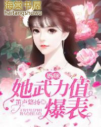 重生：开局乾坤吞噬塔，我杀戮升级
