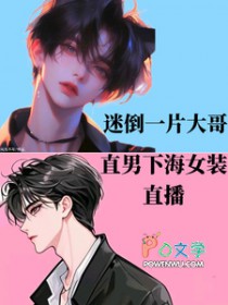 末日列车求生，我有隐藏情报