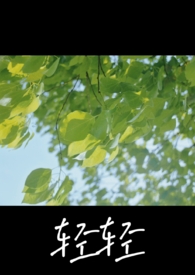 神医狂妃，惹上偏执太子逃不掉