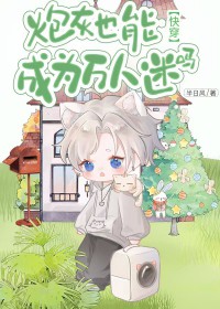 红楼：金色飞鱼服，无敌天下！
