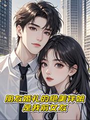 全京城都能听到我心声