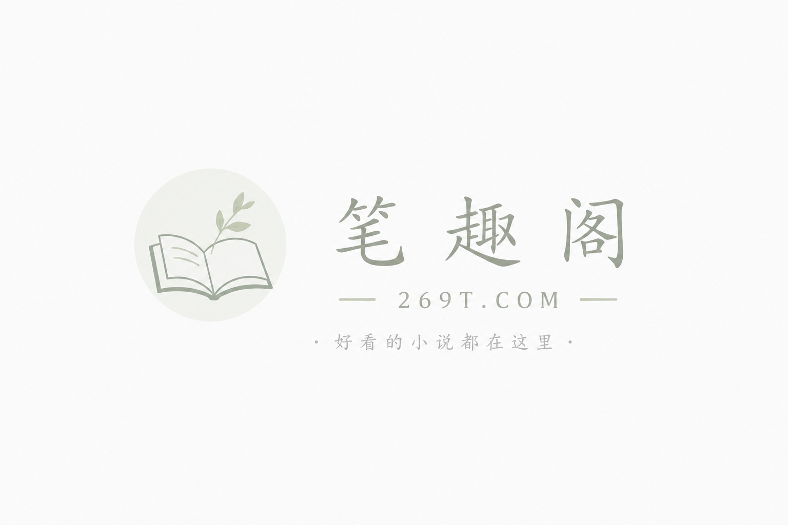 操软（校园高H 1v1）